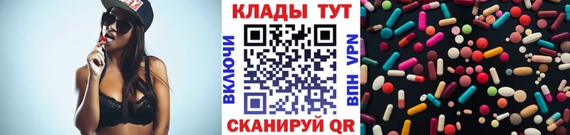 Какие есть наркотики Краснокамск Гашиш A PVP COCAIN КЕТАМИН Марихуана Мефедрон