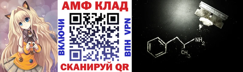 kraken сайт  Краснокамск  Amphetamine 98% 
