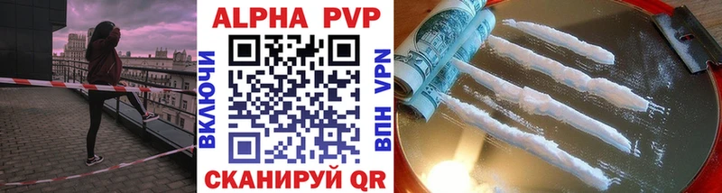 Alpha PVP СК КРИС  продажа наркотиков  Краснокамск 