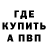 Альфа ПВП VHQ Marguba Ergasheva