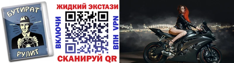 мега как зайти  shop Telegram  Краснокамск  БУТИРАТ 99%  что такое  