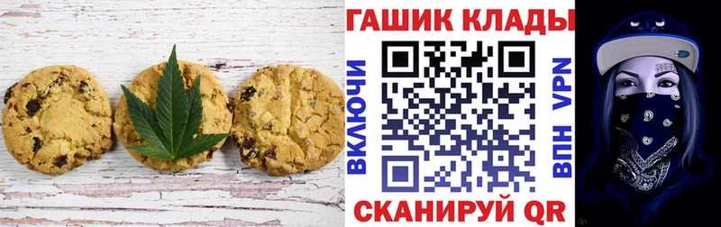 Canna-Cookies марихуана  что такое   Краснокамск 