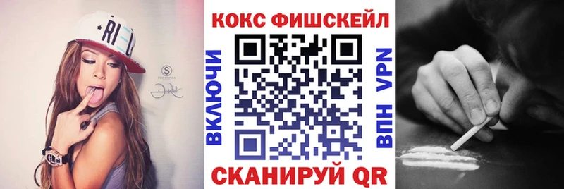 КОКАИН Эквадор  сколько стоит  Краснокамск 