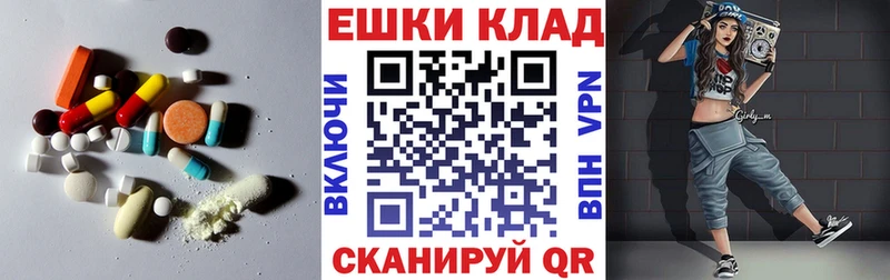 купить закладку  Краснокамск  Ecstasy круглые 