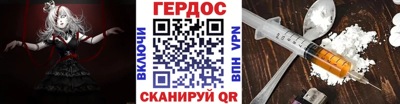 MEGA как войти  наркота  Краснокамск  Героин хмурый 