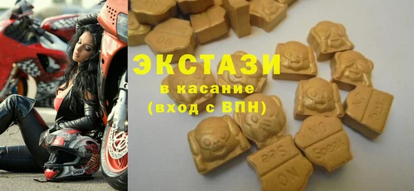 каннабис Беломорск