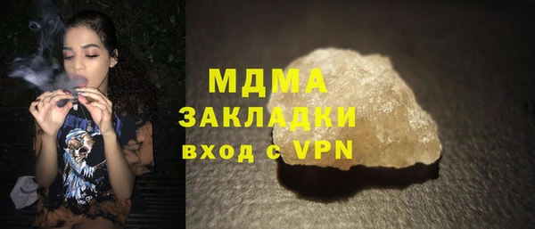 apvp Белоозёрский