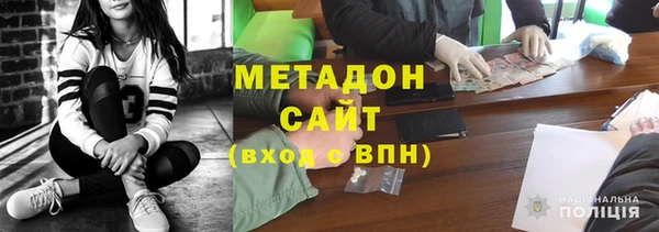 соль ск Белокуриха