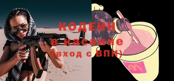 каннабис Беломорск