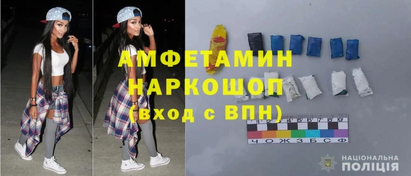 соль ск Белокуриха