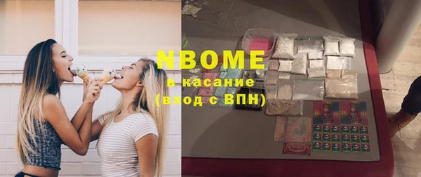 apvp Белоозёрский