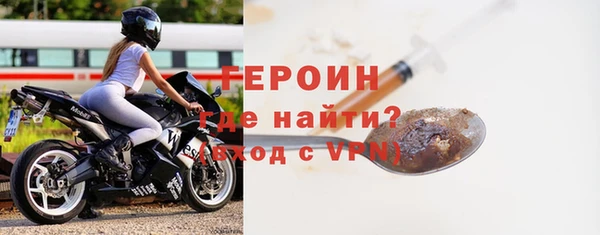 соль ск Белокуриха