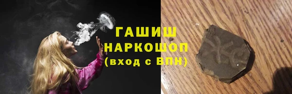 каннабис Беломорск