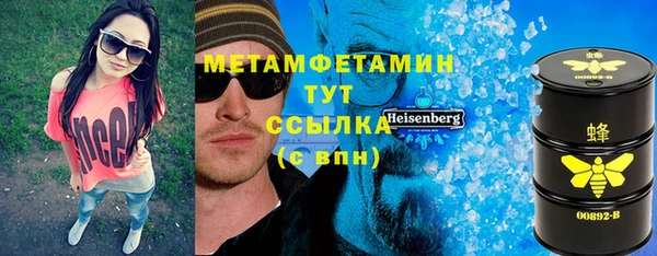 соль ск Белокуриха