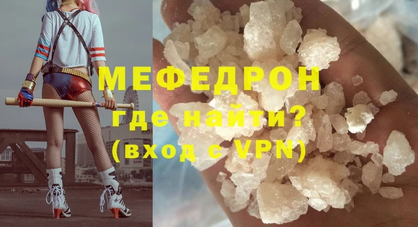соль ск Белокуриха