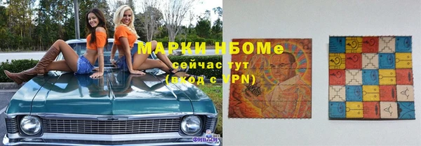 каннабис Беломорск