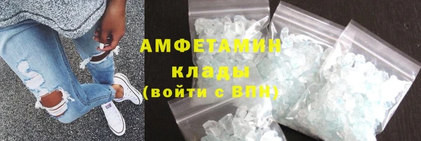 каннабис Беломорск