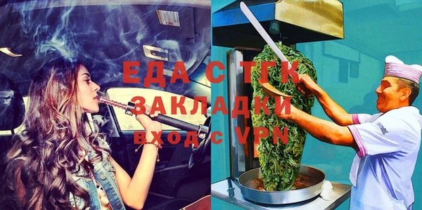 соль ск Белокуриха