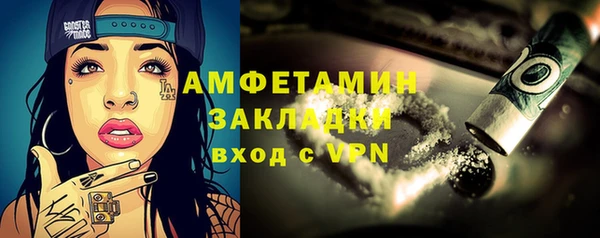 каннабис Беломорск