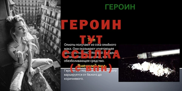 каннабис Беломорск