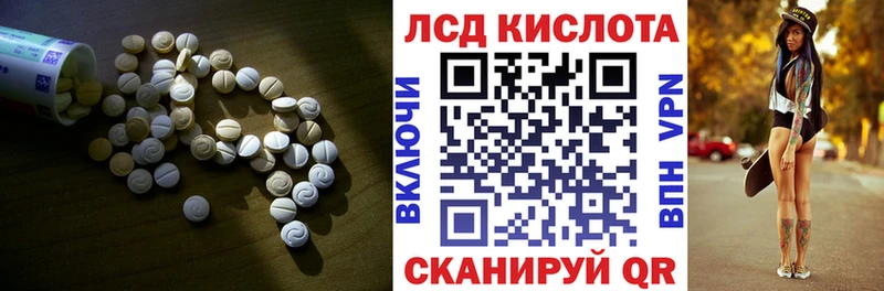 ЛСД экстази ecstasy  купить  сайты  blacksprut зеркало  Краснокамск 