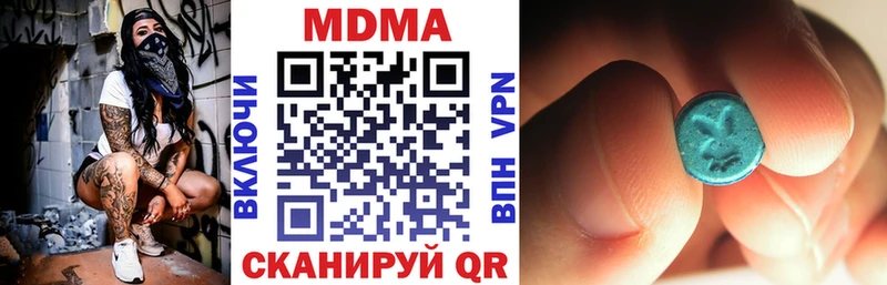 KRAKEN ссылки  Краснокамск  MDMA Molly  закладки 