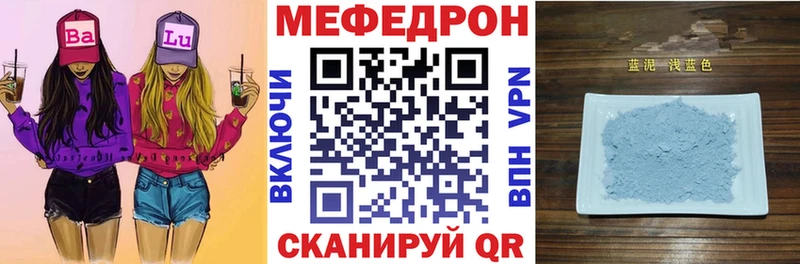 Мефедрон 4 MMC  сколько стоит  Краснокамск 