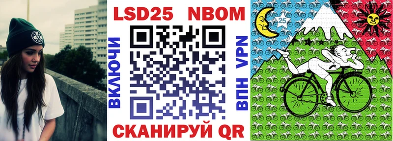 Марки 25I-NBOMe 1,5мг  Краснокамск 