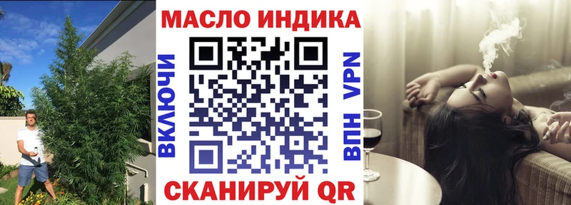 ТГК гашишное масло Краснокамск
