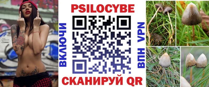Галлюциногенные грибы прущие грибы  Краснокамск 